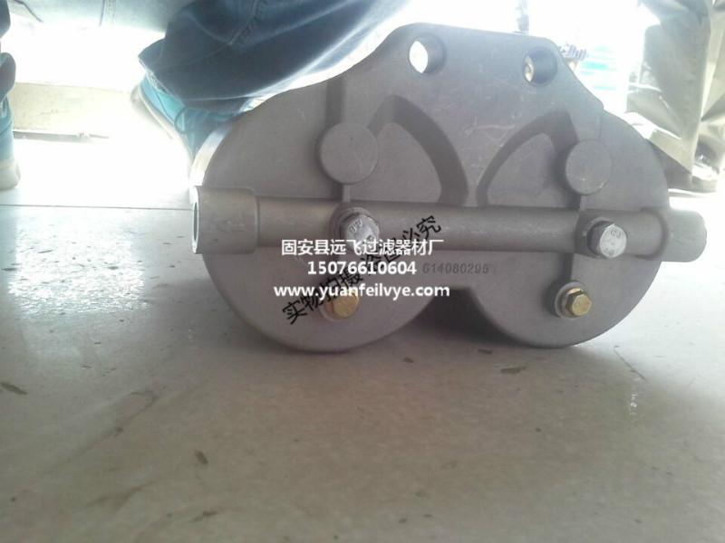 供應濰柴鋁座濾芯614080295A