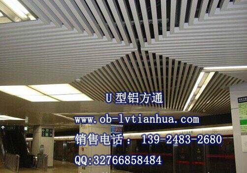 供應(yīng)深圳圓管鋁方通/型材鋁方通規(guī)格 深圳圓管鋁方通生產(chǎn)廠家 鋁方通批發(fā)