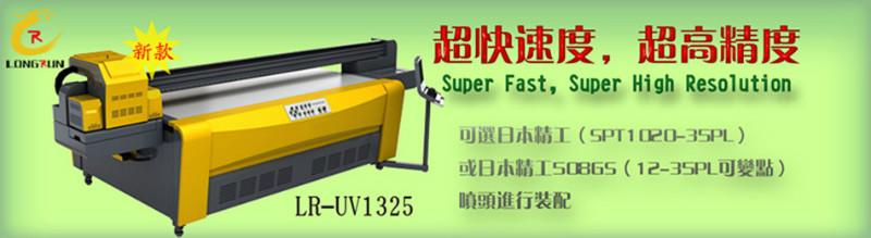 供應(yīng)用于木地板打印   木塑板打印   玻璃彩繪    深圳市印刷設(shè)備5A智能定制一體機(jī)