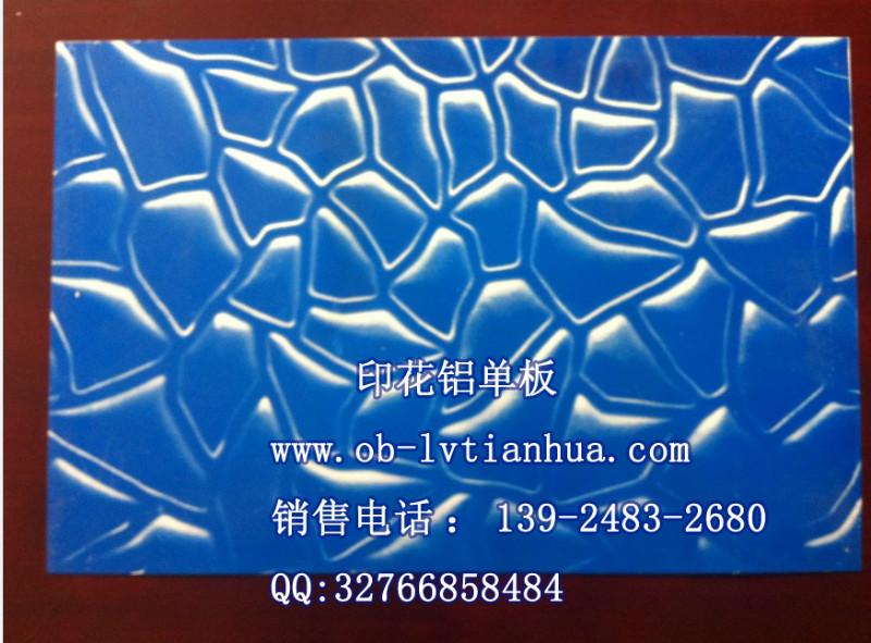 供應(yīng)深圳沖孔鋁單板/吊頂鋁單板規(guī)格 深圳沖孔鋁單板/鋁單板規(guī)格深圳沖孔