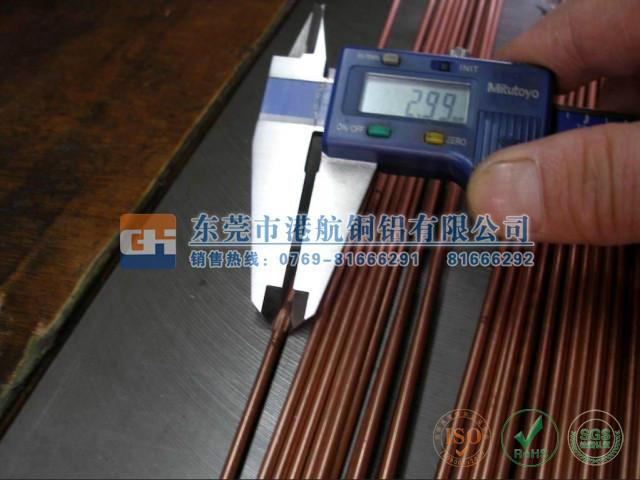 供應(yīng)用于的6x40mm厚C1100紫銅排廠