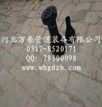 04s301-70鋼制錐形排水漏斗價(jià)格/錐形鋼制漏斗廠家