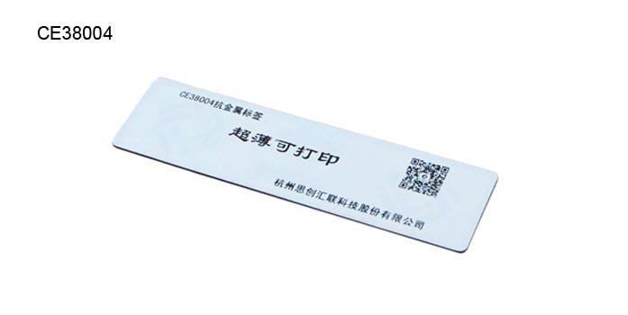 供應(yīng)用于防偽放竄貨的深圳服裝RFID 大規(guī)模服裝RFID廠家