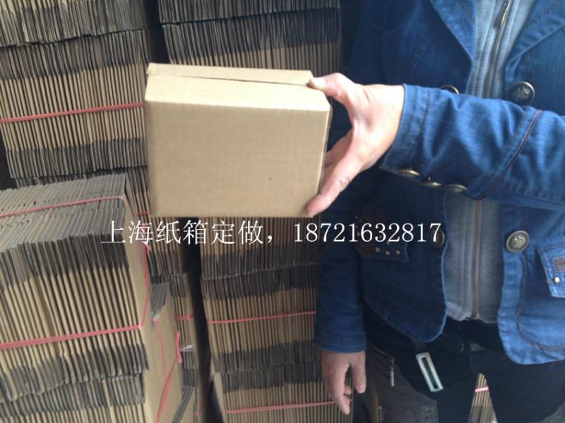 供應(yīng)揮淚甩賣11號(hào)快遞化妝品郵政紙箱