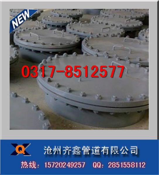 供應(yīng)水平吊蓋板板式平焊法蘭人孔
