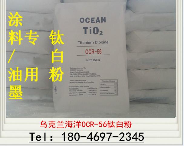 供應美禮聯(lián)鈦白粉595