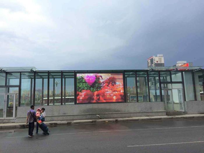 供應(yīng)臺灣晶芯片燈珠P8戶外表貼顯示屏SMD3535廠家，銳凌光電