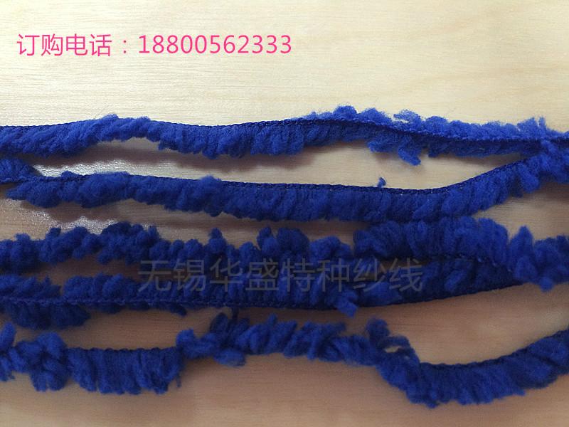 廠家毛線批發(fā)2.2NM睫毛紗花式紗