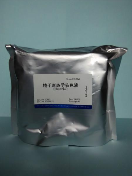 供應(yīng)精子形態(tài)學(xué)染色液Shorr法3x20ml量大優(yōu)惠精子形態(tài)學(xué)染色液Shorr法現(xiàn)貨
