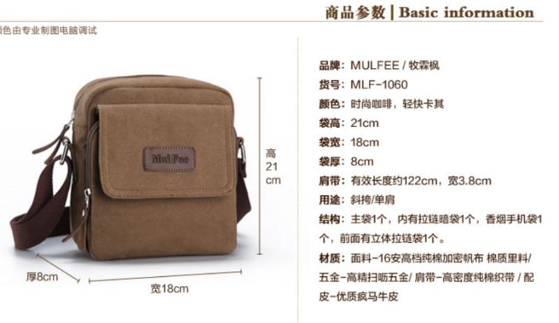 供應(yīng)廣州小包包批發(fā)