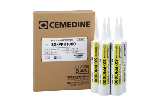 施敏打硬SX-PPK1000密封劑圖片