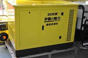 供應伊藤20KW多燃料發(fā)電機YT20RGF-ATS
