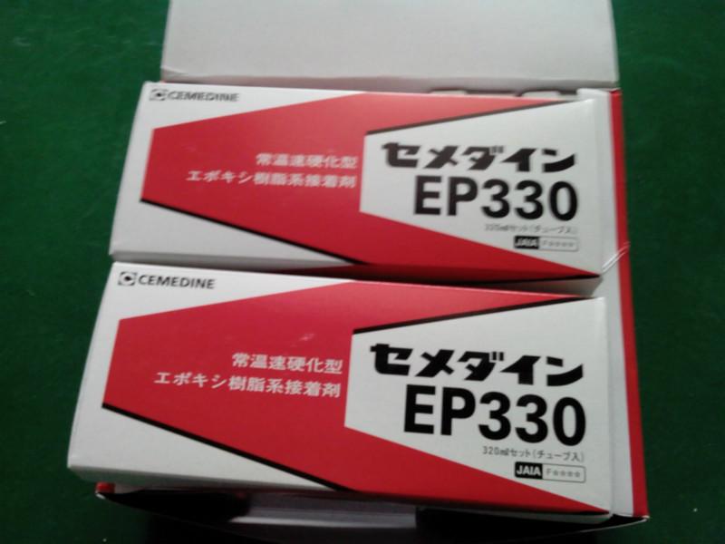 施敏打硬EP330密封膠圖片