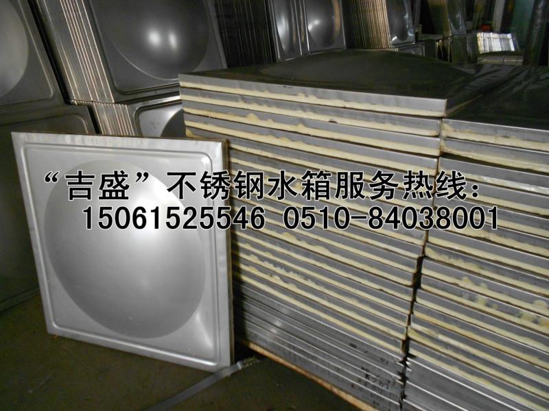 供應寶雞不銹鋼水箱沖壓板