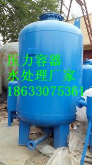 供應(yīng)天津供水穩(wěn)壓罐價格 天津供水穩(wěn)壓罐價格 天津供水穩(wěn)壓罐廠家