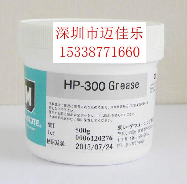 供应MOLYKOTE摩力克润滑油脂剂HP-300