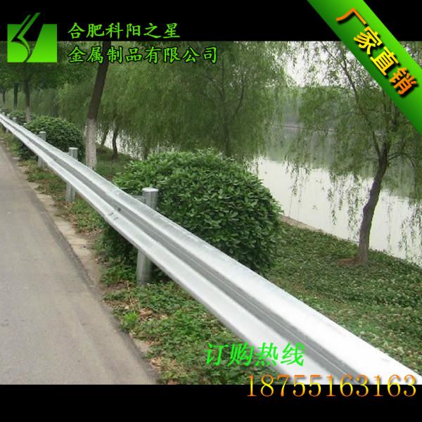 高速護欄/波形梁護欄/安保護欄圖片