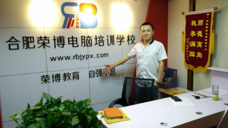 合肥哪里學(xué)網(wǎng)店裝修圖片