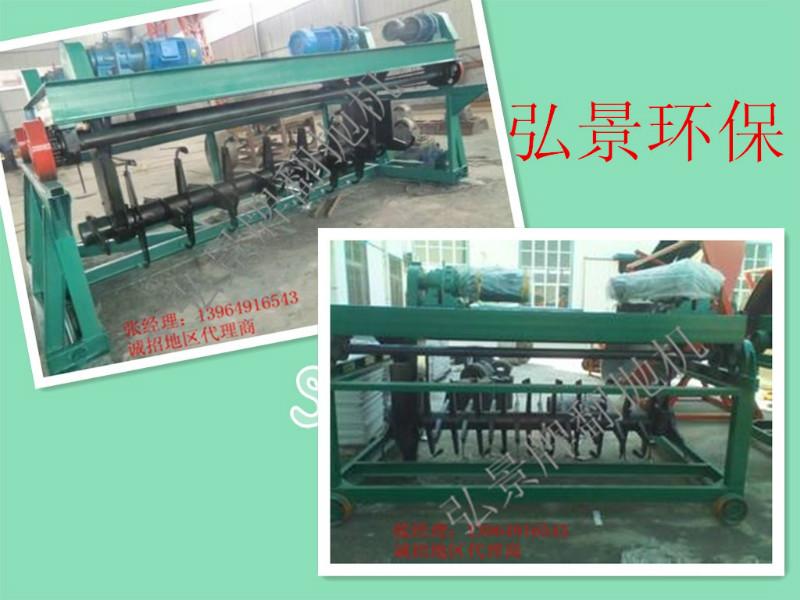 翻拋機(jī)圖片/翻拋機(jī)樣板圖 (3)