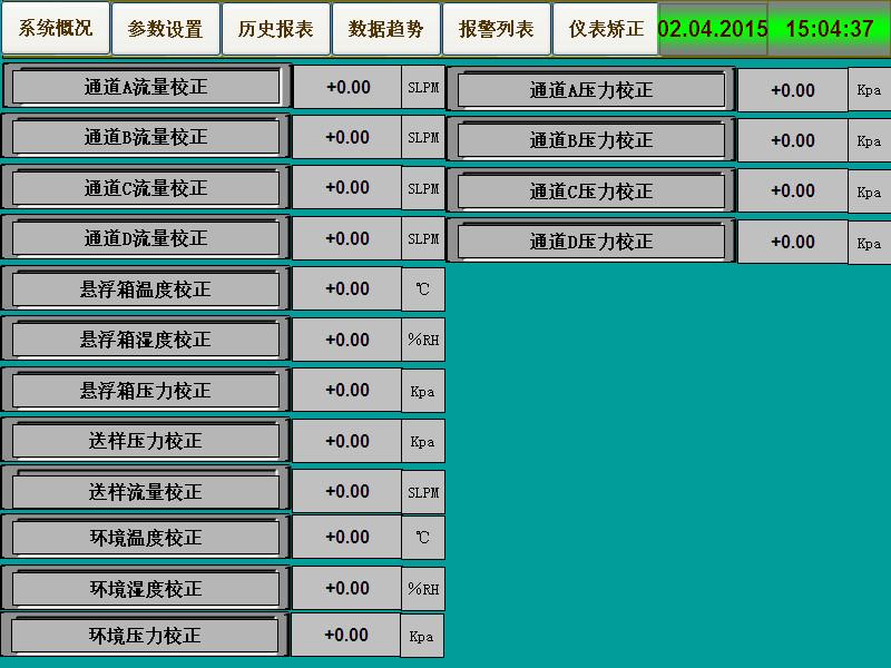 供應(yīng)pm2.5源解析*設(shè)備