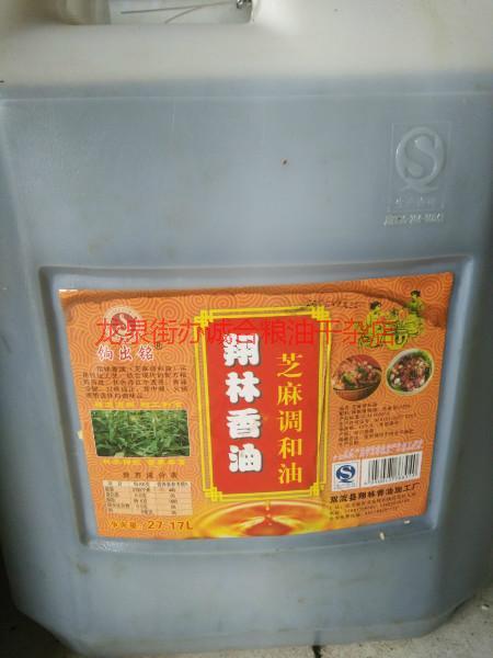 龍泉干雜店圖片