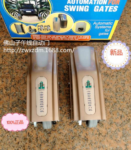 福建廈門庭院開門機(jī)冷雨電動(dòng)門圖片