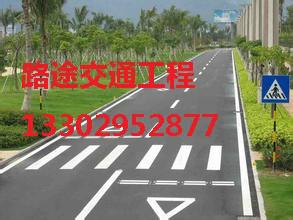 深圳市中山道路划线热熔型道路标线涂料厂家供应中山道路划线热熔型道路标线涂料