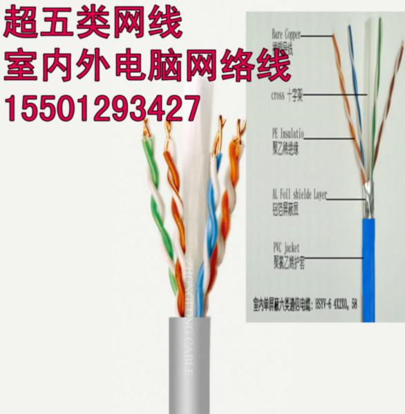 供应六类网线无氧铜千兆工程网线，UTP六类网线厂家