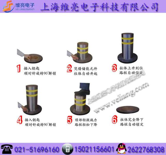 全自动不锈钢/液压升降柱/挡车器供应全自动不锈钢/液压升降柱/挡车器