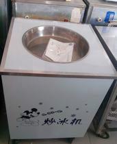 供應(yīng)平頂山哪里有賣(mài)炒酸奶機(jī)的13353803928