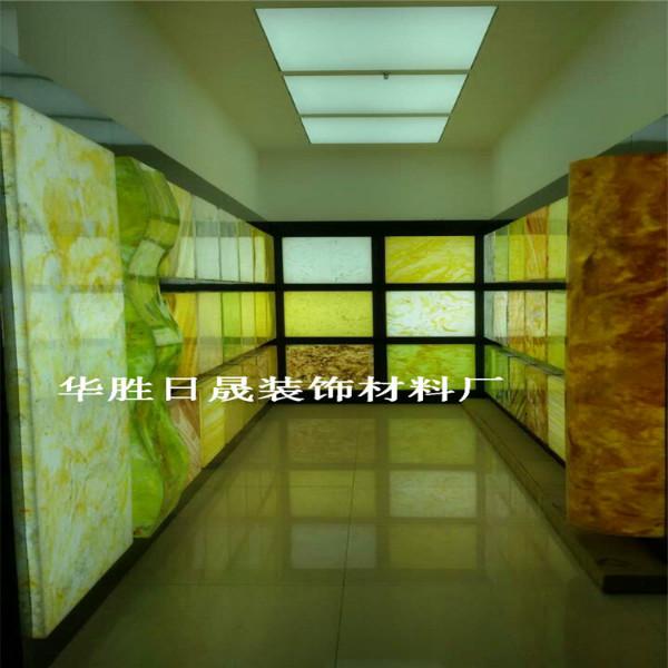 供應(yīng)華勝日晟透光云石*建材透光石