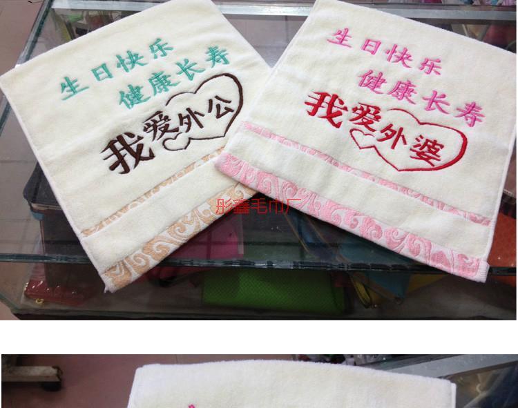 供應(yīng)基督教禮品毛巾出口沙特阿拉伯廠家/基督教禮品毛巾出口沙特阿拉伯