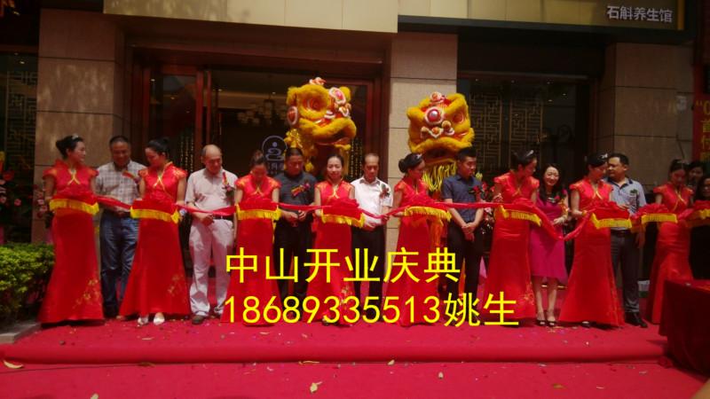 供應中山禮儀策劃