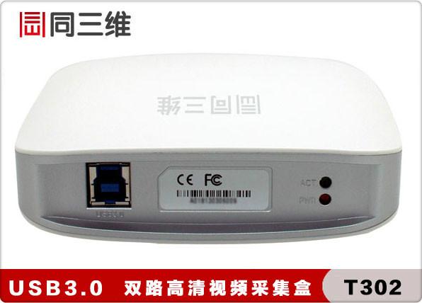 USB3.02路高清音视频采集卡图片