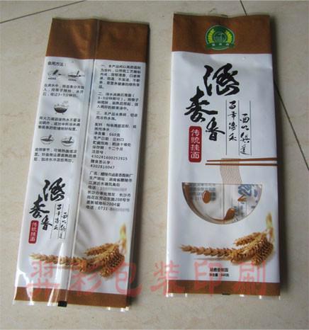 岳陽食品包裝袋,岳陽鋁箔包裝袋,岳陽包裝袋廠家