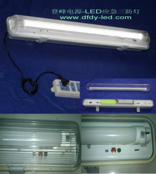 LED應(yīng)急電源圖片/LED應(yīng)急電源樣板圖 (3)