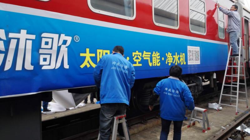 供應(yīng)用于廣告的上海坤威廣告分析車身廣告制作優(yōu)勢