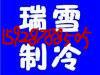 供应成都市高新区空调维修天府长城理想中心桂溪立交空调维修图片