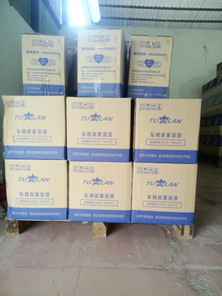 供應園洲車用尿素供應；園洲車用尿素報價；園洲車用尿素批發(fā)