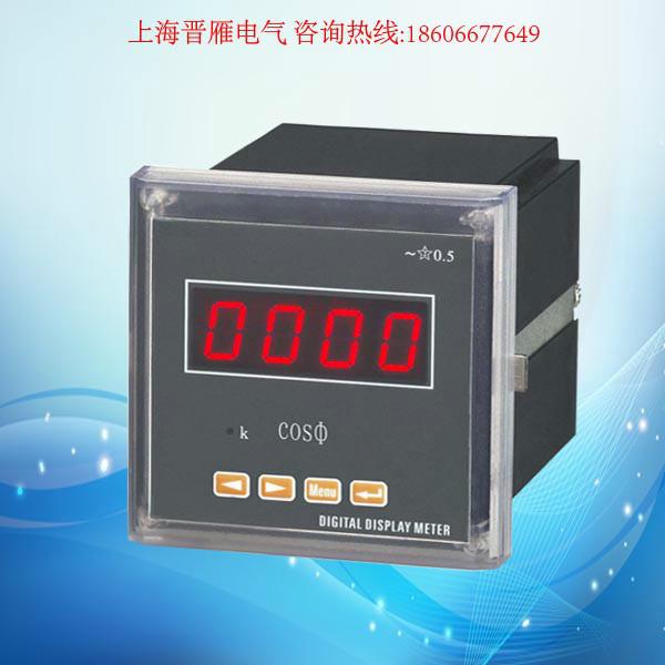 供应CL80-PF功率因素表.CL16-PF、PDM-803DP智能三相功率因素表图片