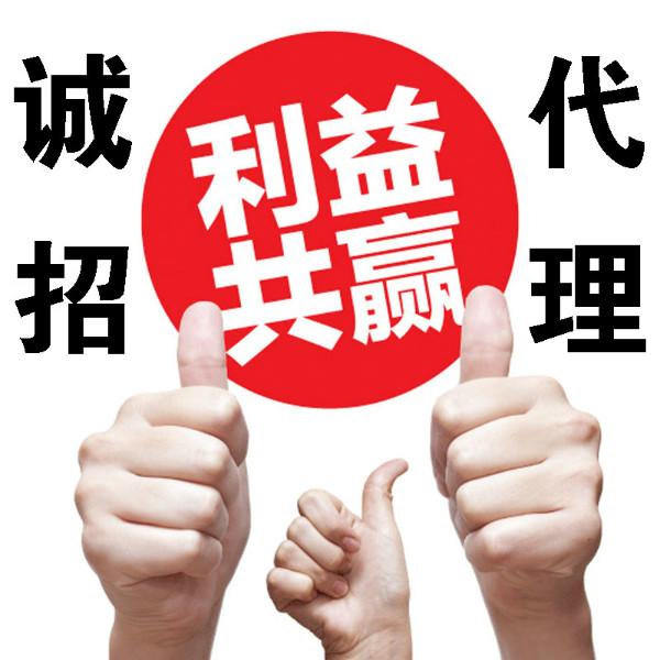 供應(yīng)濟(jì)寧泗水如何辦理公司鈴聲公司鈴聲內(nèi)容濟(jì)寧物業(yè)公司鈴聲