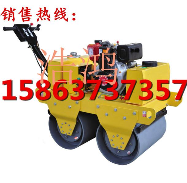 手扶雙輪壓實(shí)機(jī)特賣