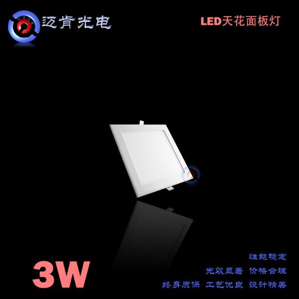 供應LED面板燈裝修照明燈具