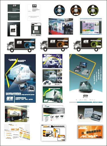 供應(yīng)安防車(chē)載監(jiān)控品牌彩頁(yè)目錄說(shuō)明書(shū)廣告形象設(shè)計(jì)