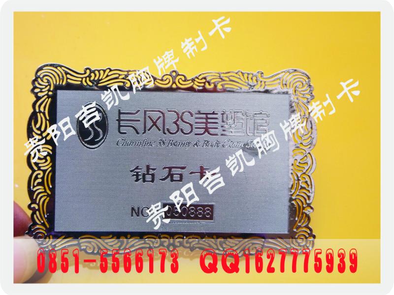 供應(yīng)貴州金卡