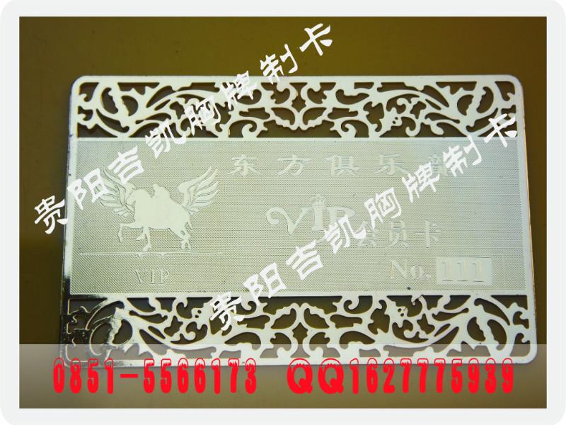 供應(yīng)貴州金卡