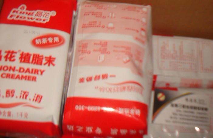 供應布丁粉淄博供應商電話13969352551